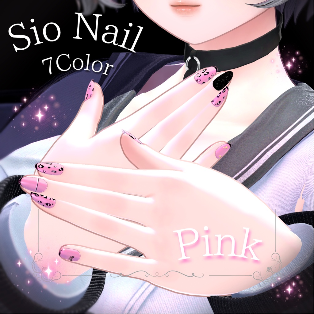 ヒョウ柄Nail【Sio専用】