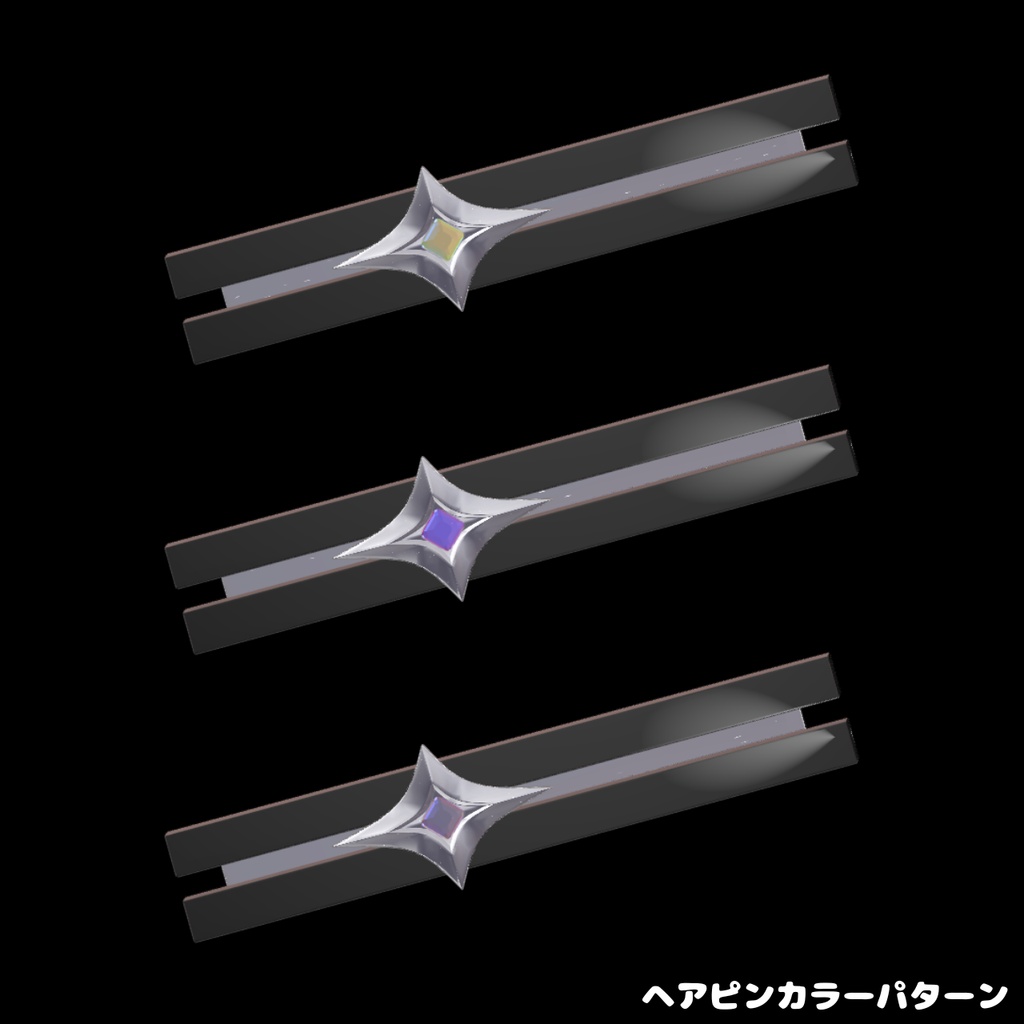 ✦気まぐれヘアピン&バンドル【期間限定無料配布】✦