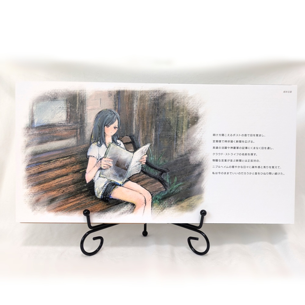 特装版【Component parts】書籍