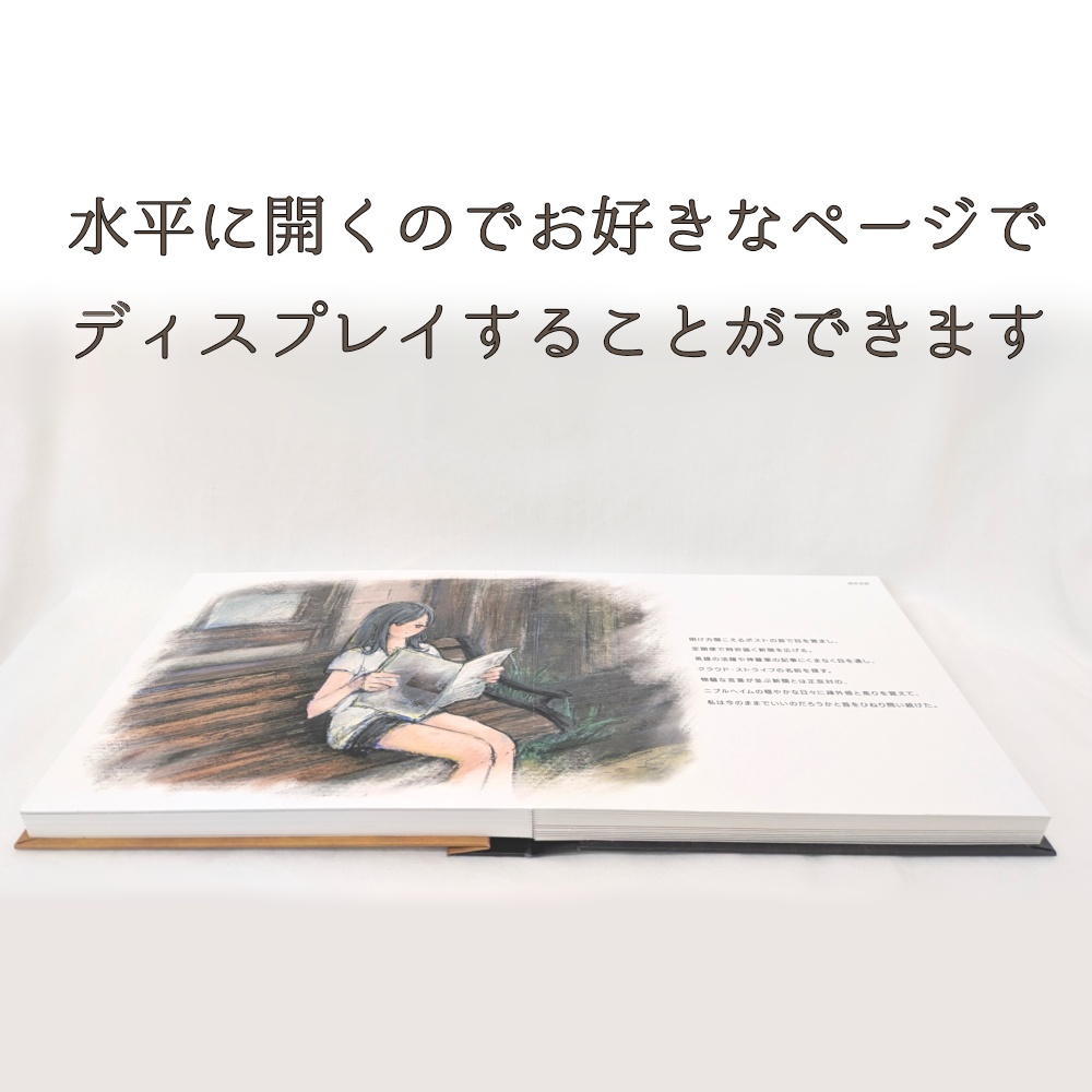 特装版【Component parts】書籍