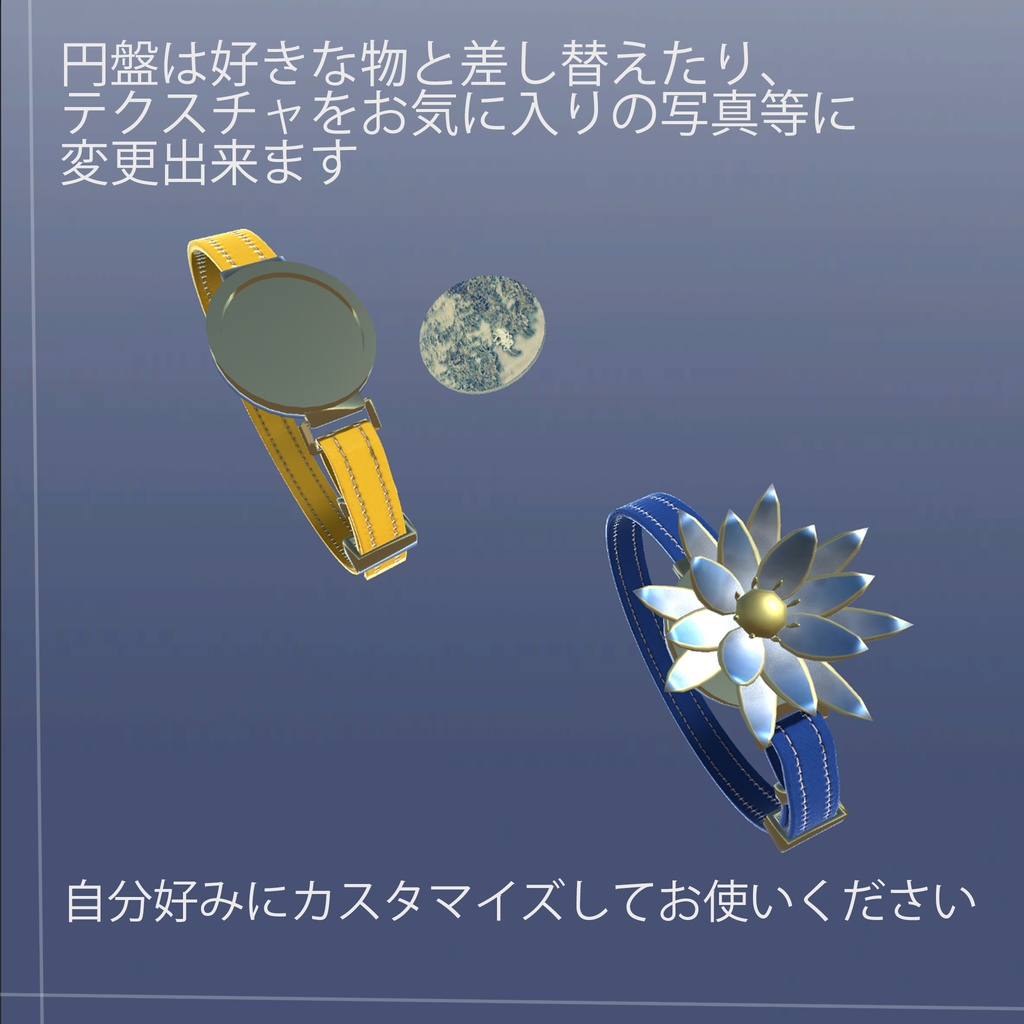 レザーブレスレット VRC想定3Dモデル
