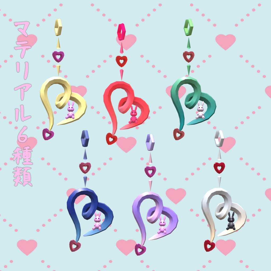 ウサギハートのイヤリング【試着版有り】