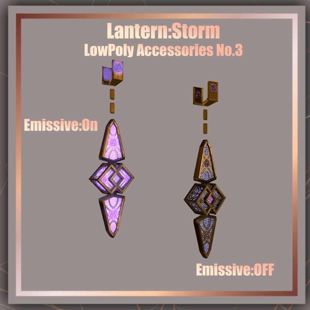 【metafes出展セール 200円引き】ランタンアクセサリーセット【VRChat想定】