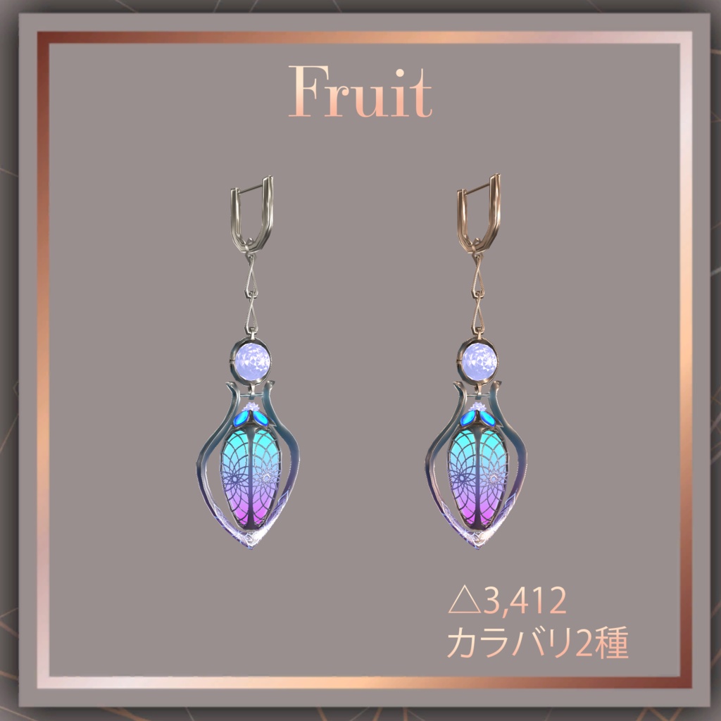 【無料】 Fruit jewelry 【VRC想定3Dモデル】
