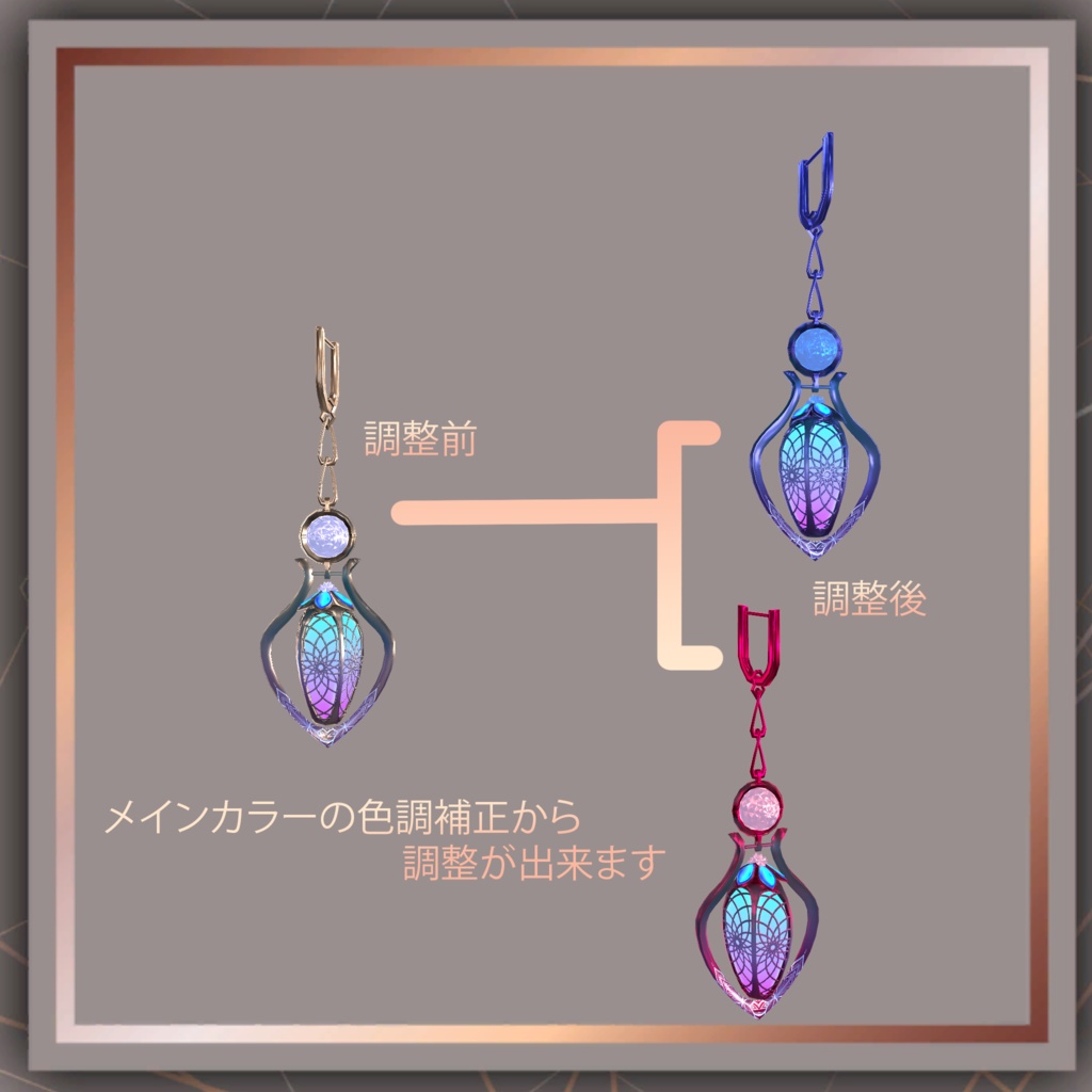 【無料】 Fruit jewelry 【VRC想定3Dモデル】