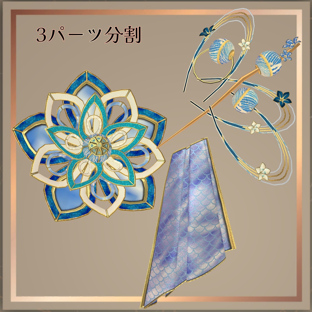 和風髪飾り カラバリ8種【VRChat想定】