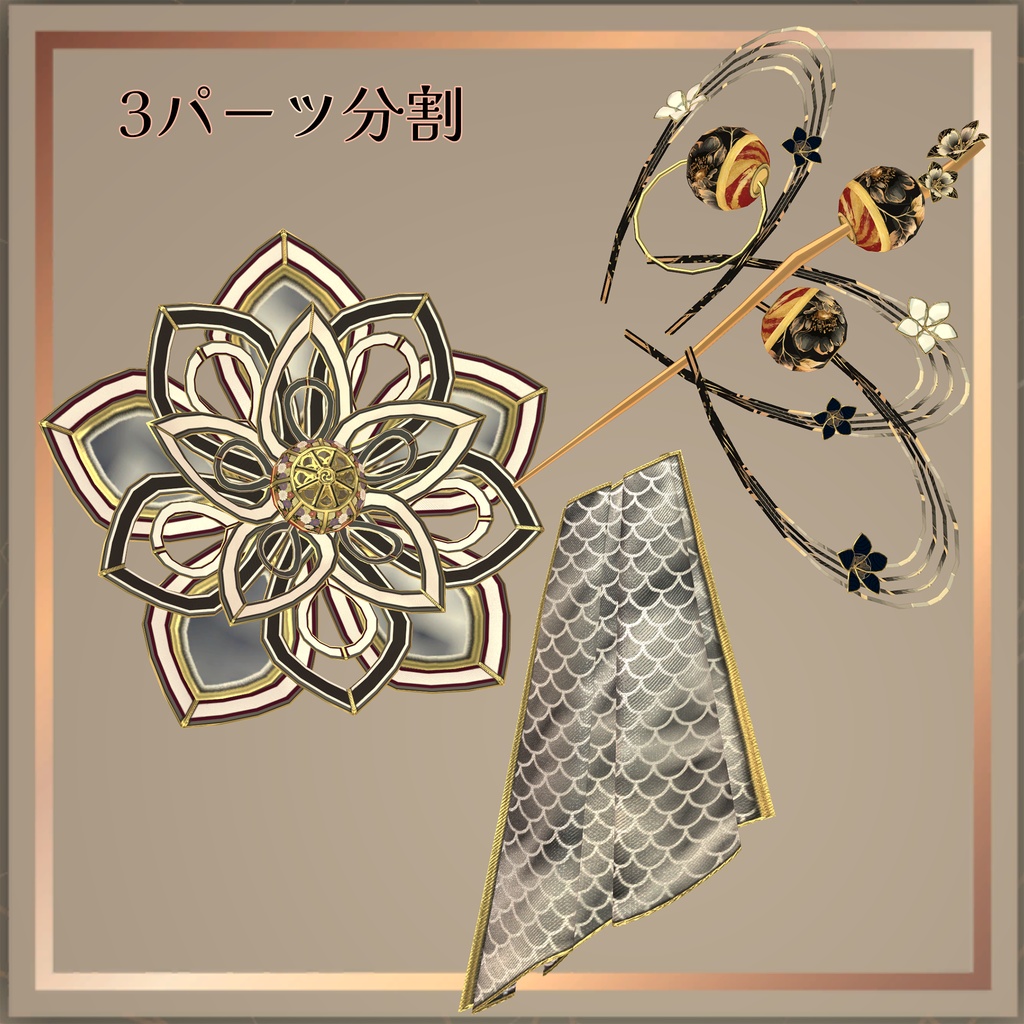 和風髪飾り カラバリ8種【VRChat想定】