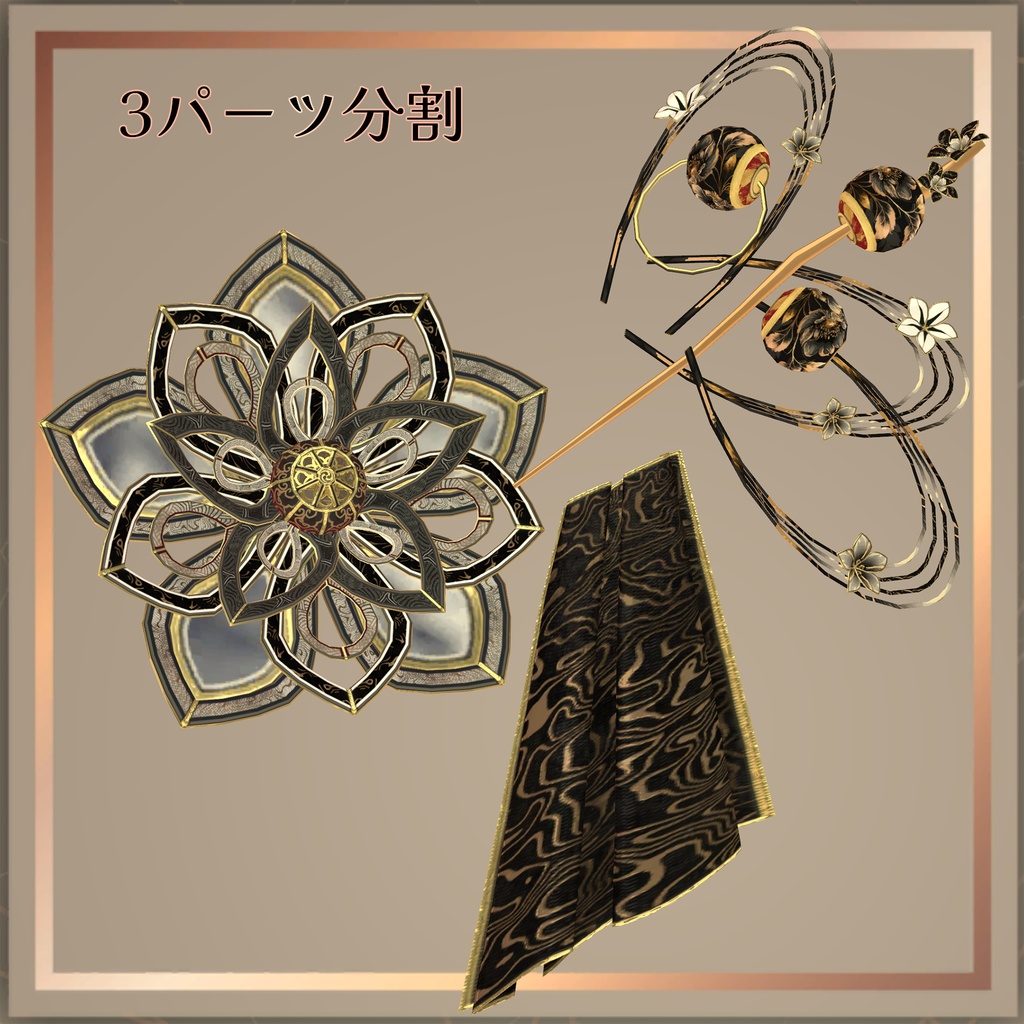 和風髪飾り カラバリ8種【VRChat想定】