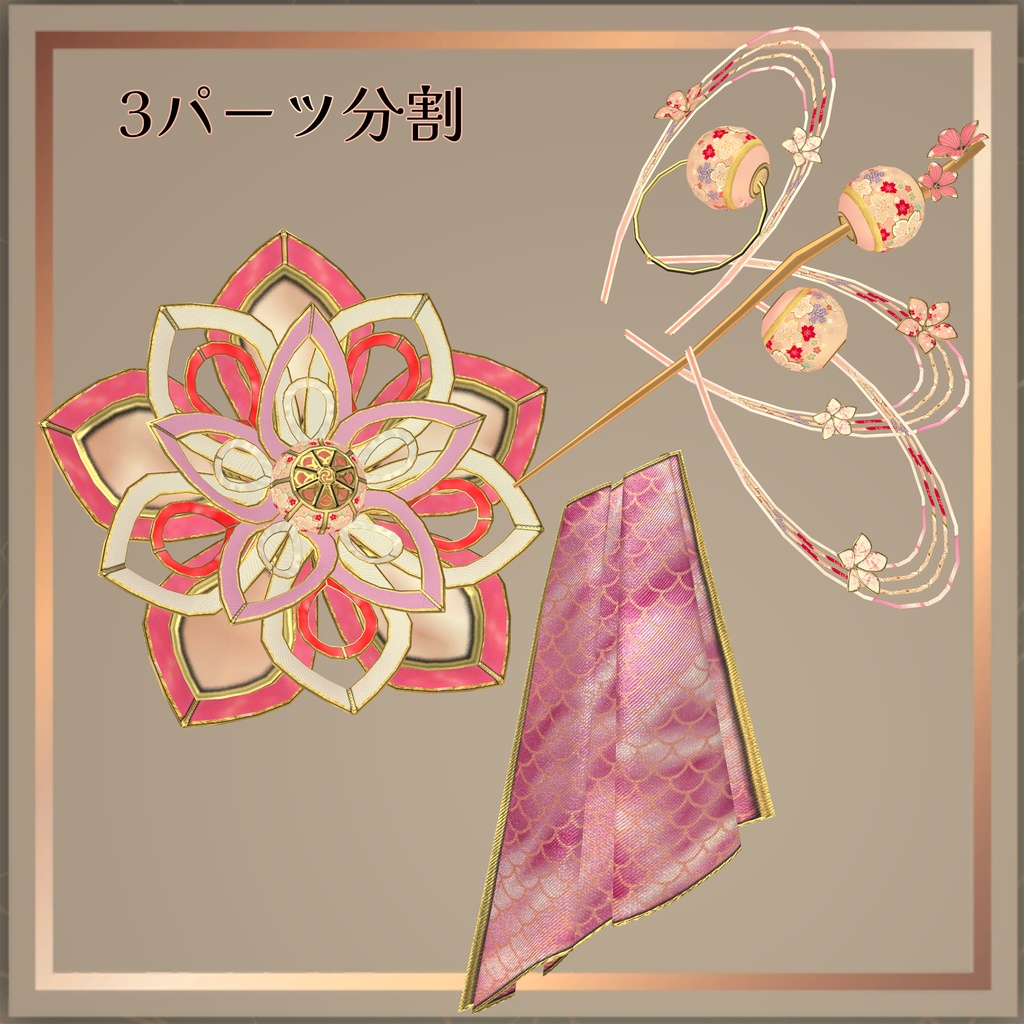 和風髪飾り カラバリ8種【VRChat想定】