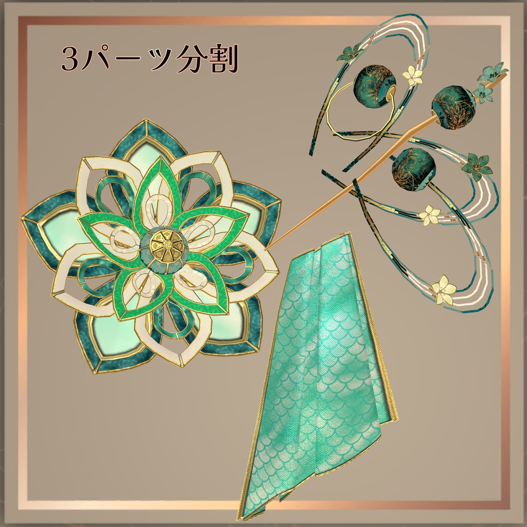 和風髪飾り カラバリ8種【VRChat想定】