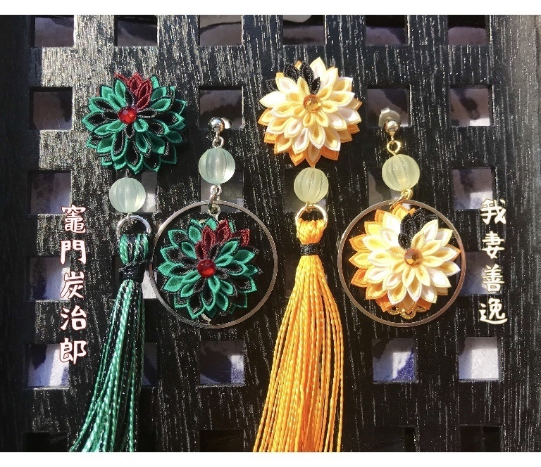 鬼篝(おにかがり)【耳飾り】