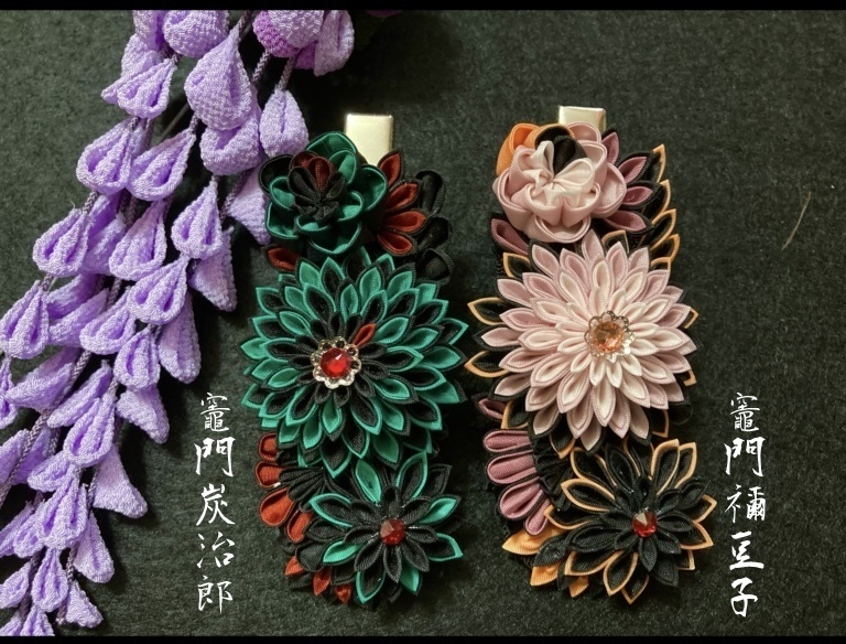 鬼篝【クリップ】