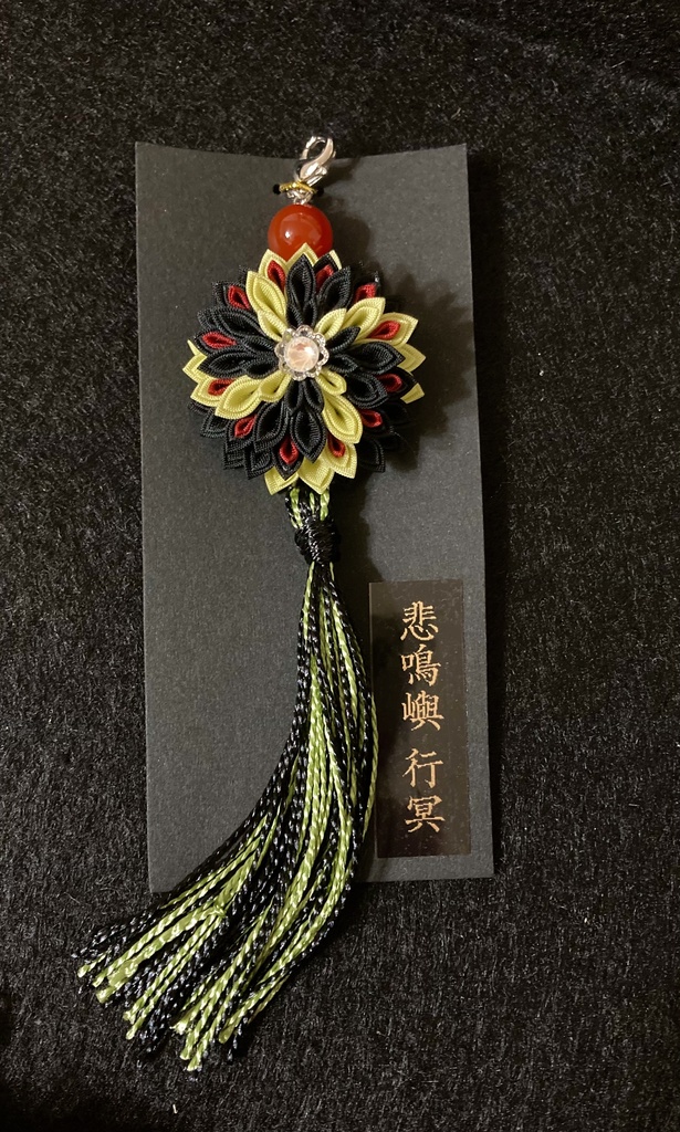 花篝【バッグチャーム】【チャーム】