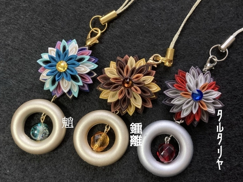 原神 スマホチャーム