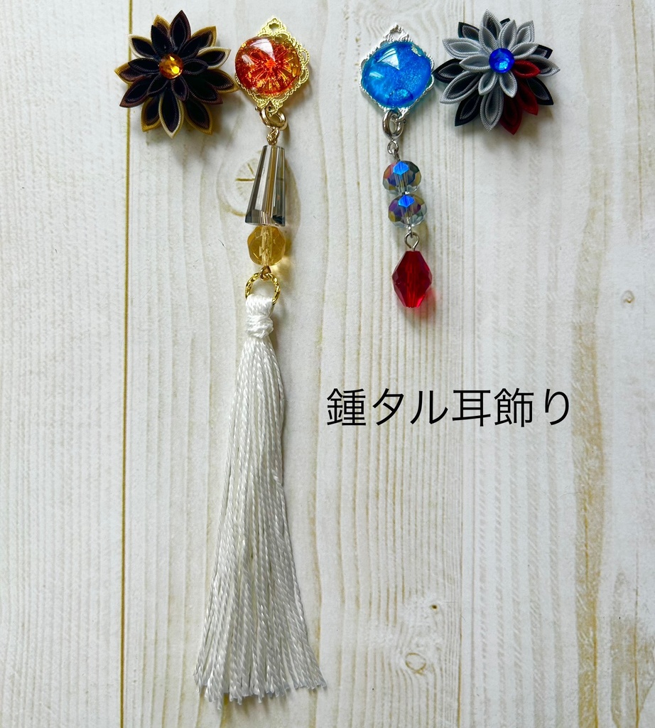 龍鯨戦戯 鍾タルその他