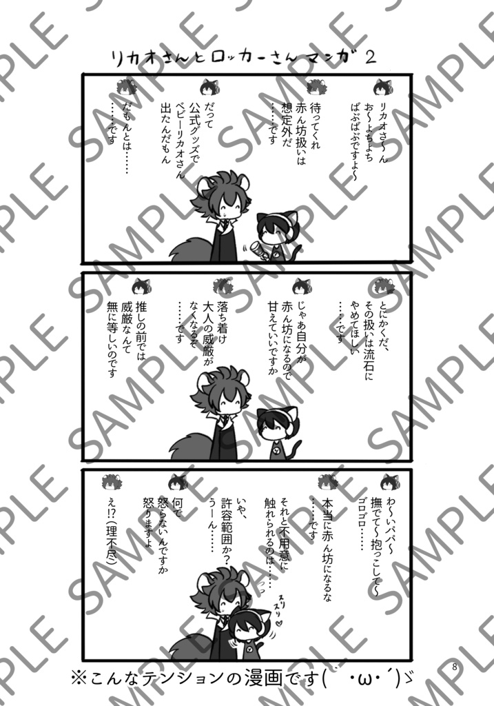 しょば日和!!①