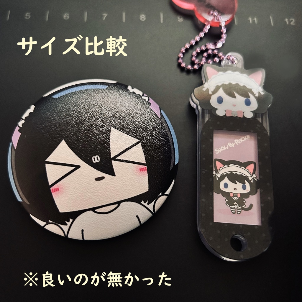 ロッカーちんのほっぺぷにぷに缶バッチ