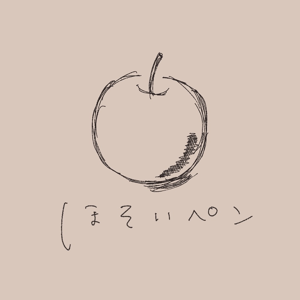 【Procreate専用】ほそいペン