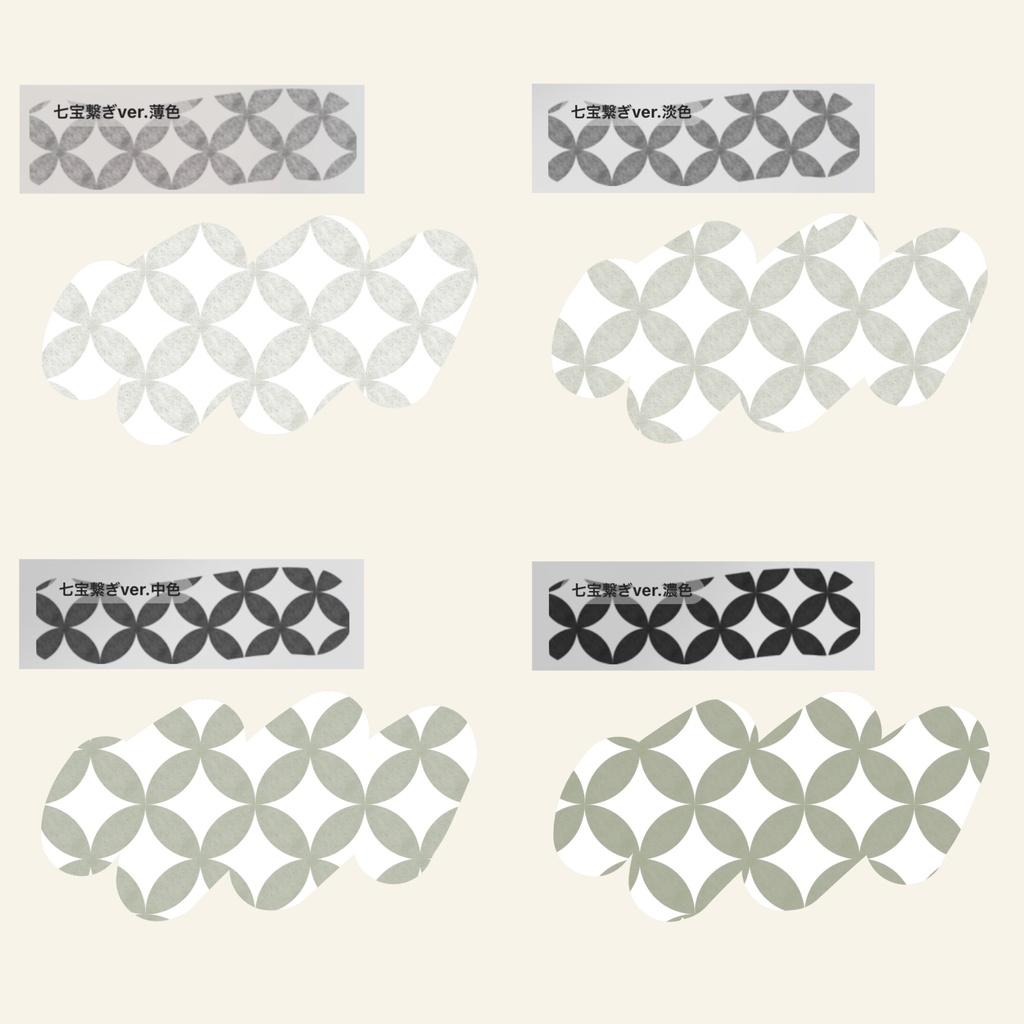 【Procreate専用】七宝あそびブラシセット