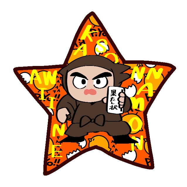 KAWAIINEアクリルキーホルダー