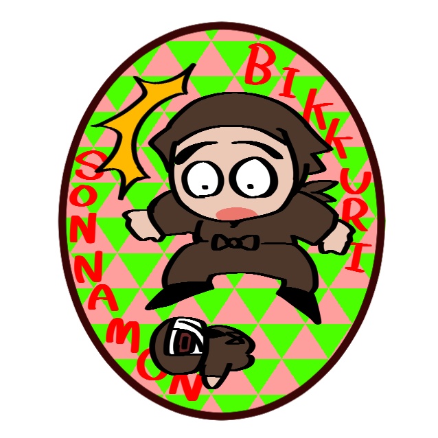 BIKKURIアクリルキーホルダー