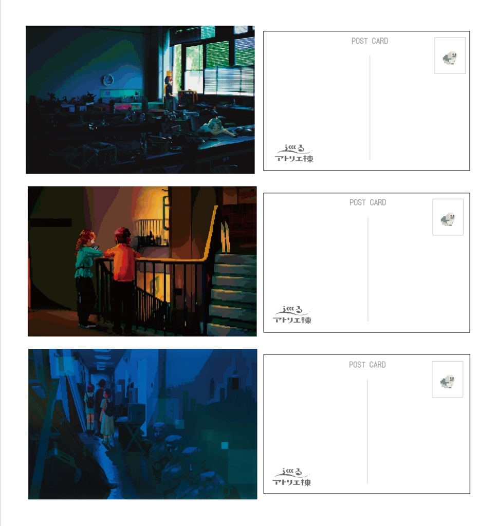 「旧校舎ポストカード」コンプリートセット