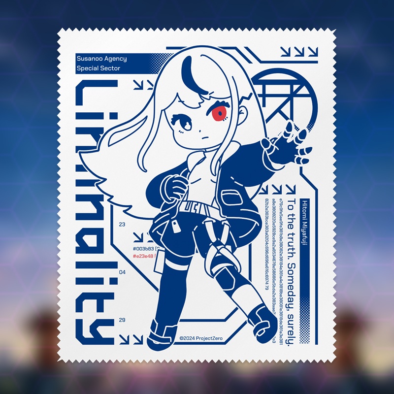 【Liminality】クリーニングクロス