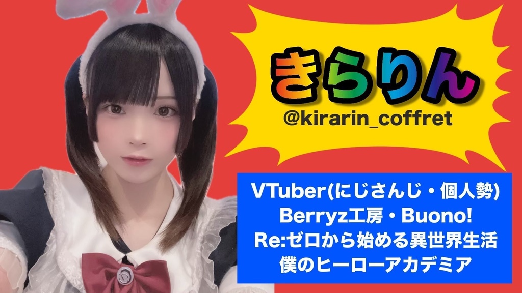 チェキ風フォトカード きらりん