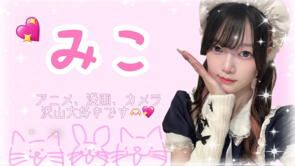 チェキ風フォトカード みこ