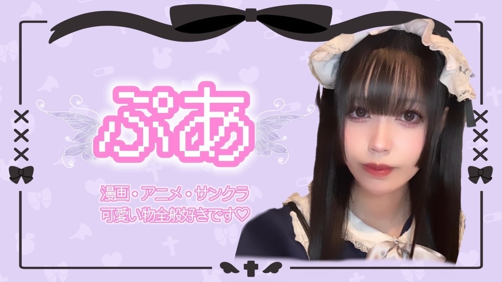 チェキ風フォトカード ぷあ