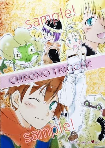 クロノトリガー イラスト Chrono Trigger 2枚セット一番くじ - ポスター