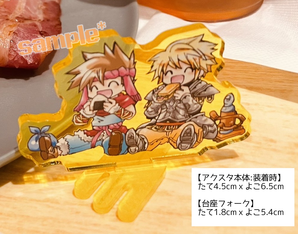 聖剣２ランディ＆ディラックアクスタ