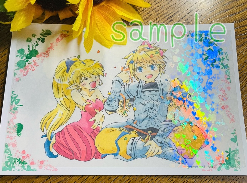 聖剣２ディラプリポスカ４