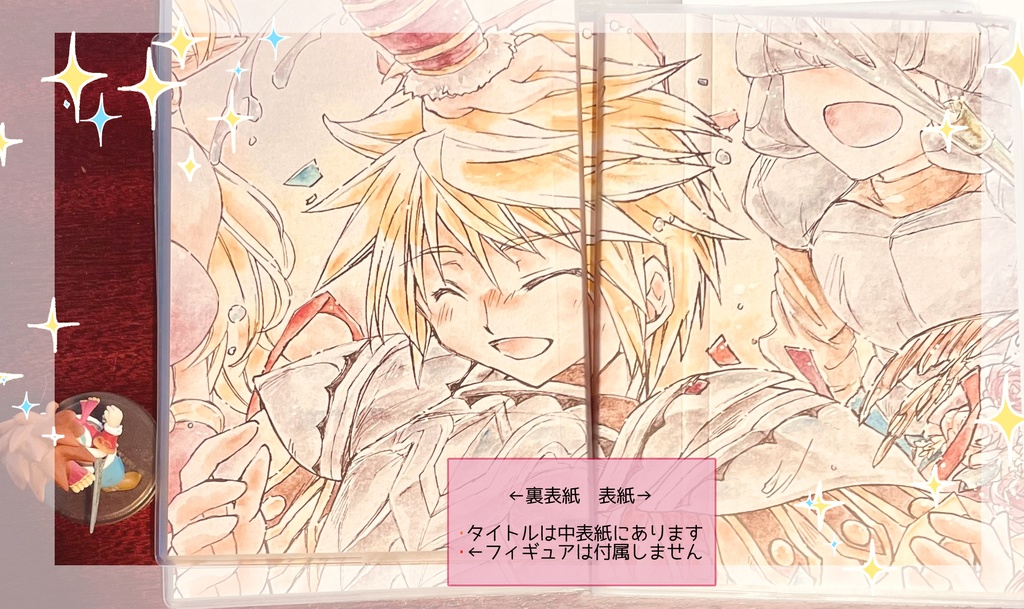 色紙ログ６