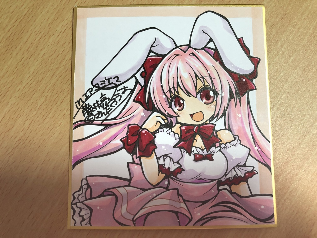 リアルミニ色紙