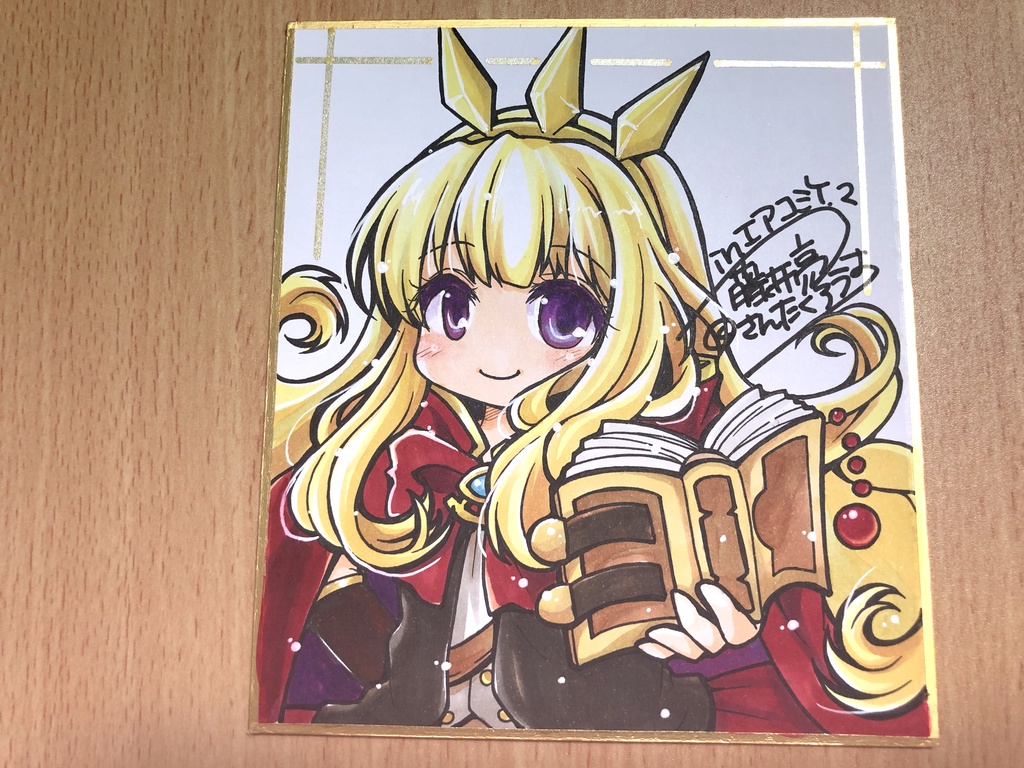 リアルミニ色紙