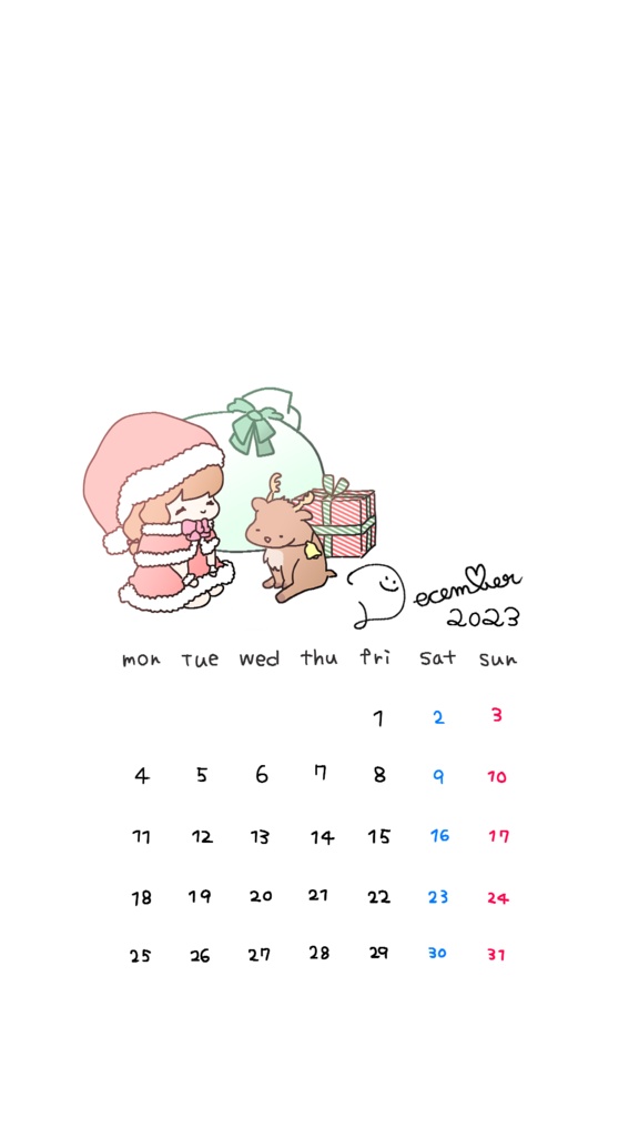 【スマホ壁紙】2023年12月カレンダー(無料配布)