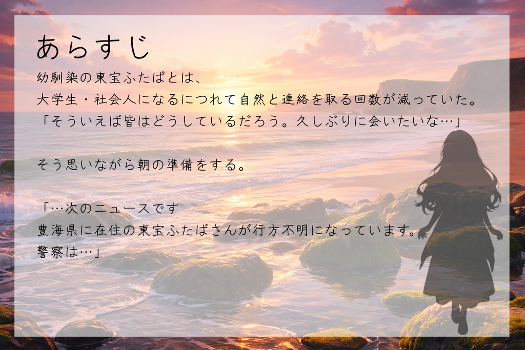 Memory Trail【クトゥルフ神話TRPG】SPLL:E188138