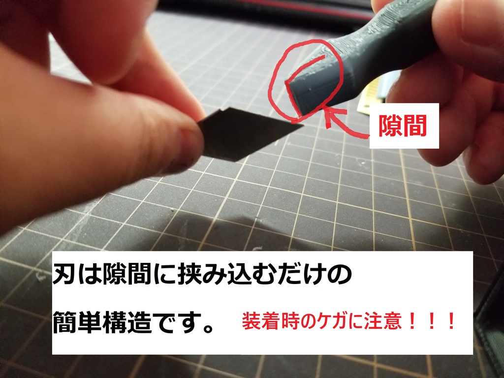 当て切り治具Ver.2 6種セット