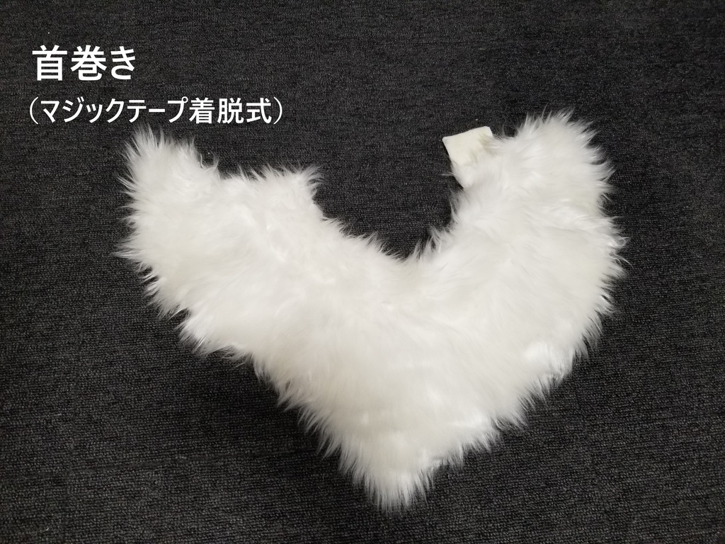 ※販売終了※着ぐるみヘッド