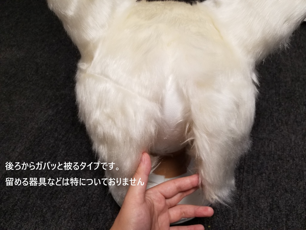 ※販売終了※着ぐるみヘッド