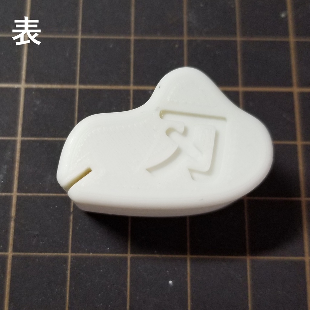 カッター刃　折り治具