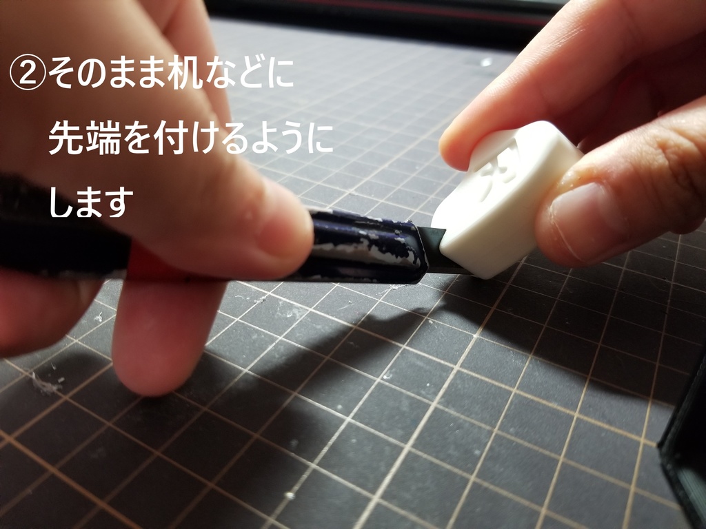 カッター刃 折り治具