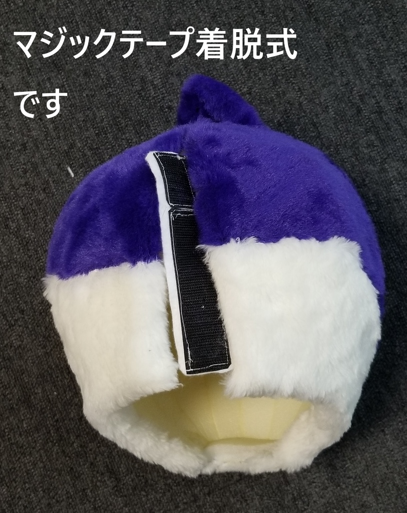 ※販売終了※着ぐるみマスク