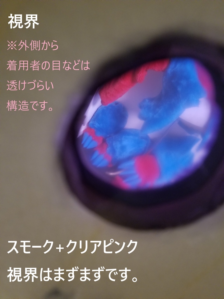 ※販売終了※着ぐるみマスク