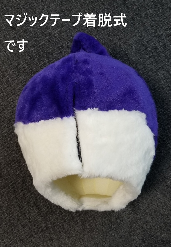 ※販売終了※着ぐるみマスク