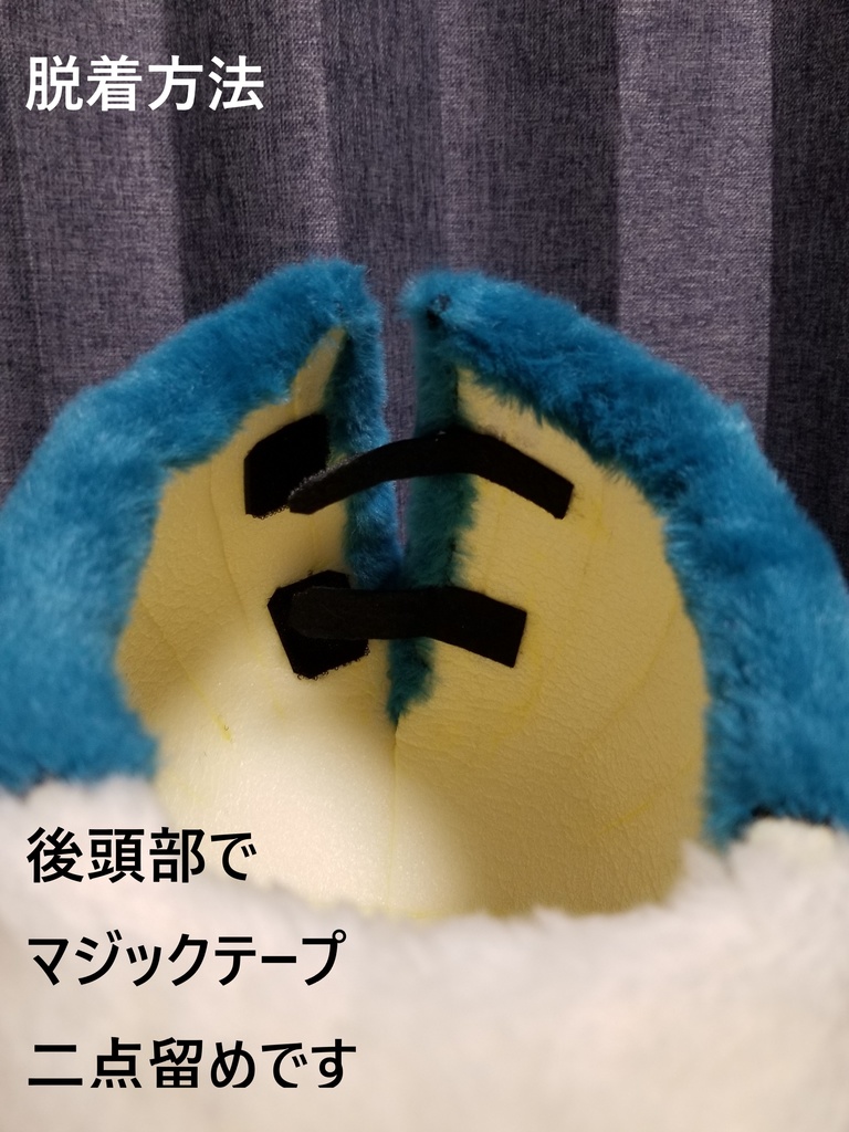 ※販売終了※ドラゴンヘッド着ぐるみ