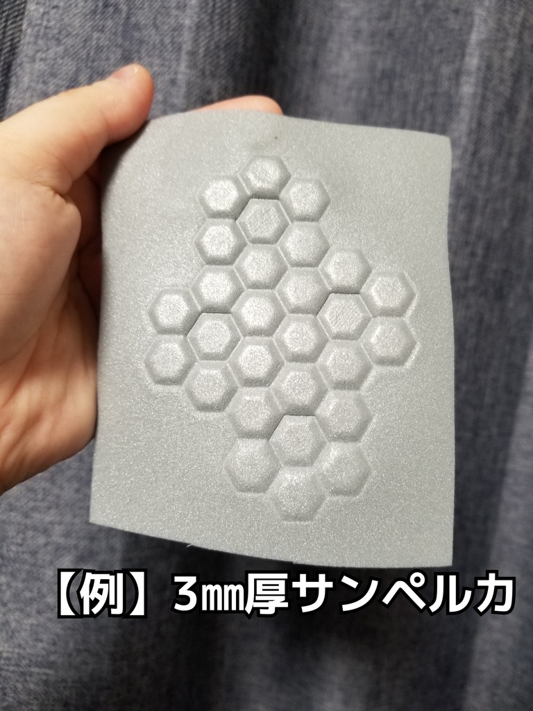 ハニカムヒートプレス 凹凸型