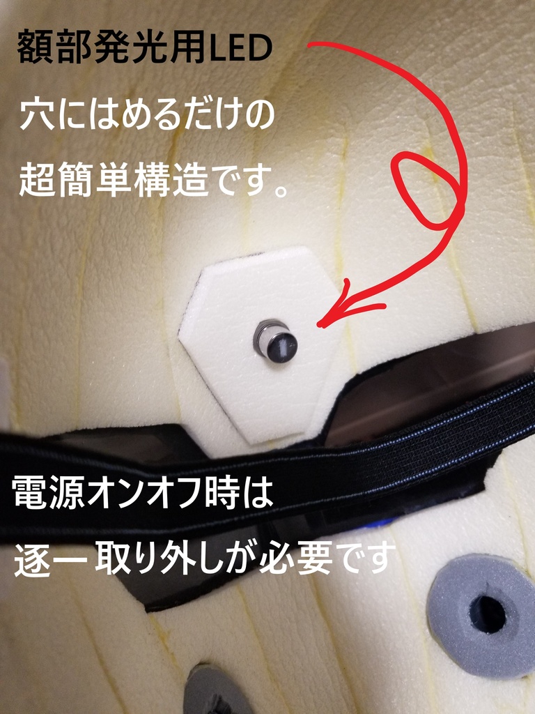 ※販売終了※ヒーロー風 半面マスク