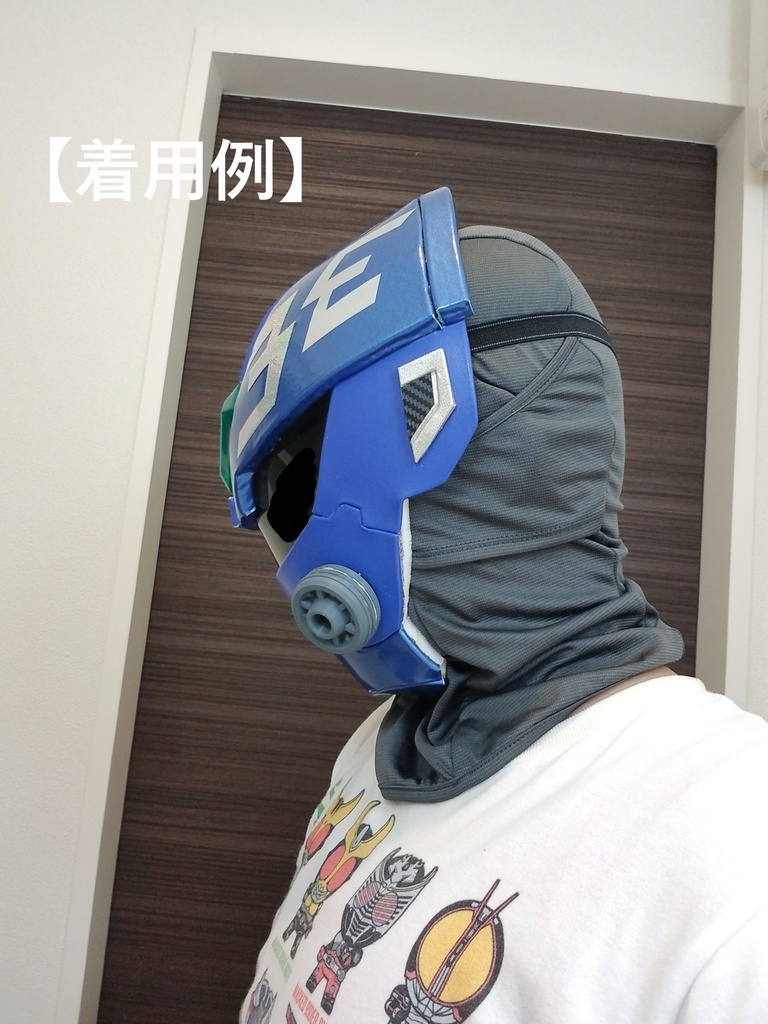 ※販売終了※ヒーロー風 半面マスク